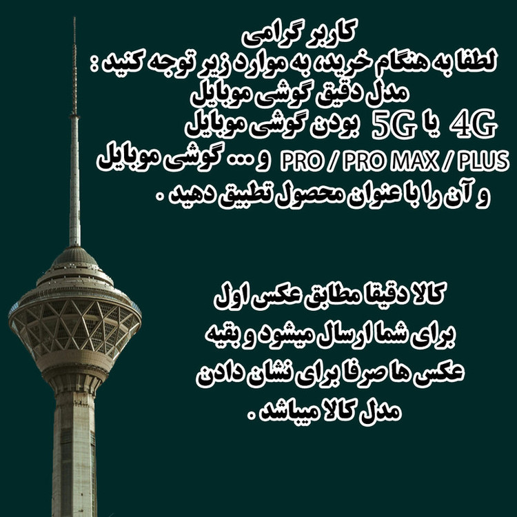کاور تهران قاب مدل TSILICIN مناسب برای گوشی موبایل شیائومی Poco M3