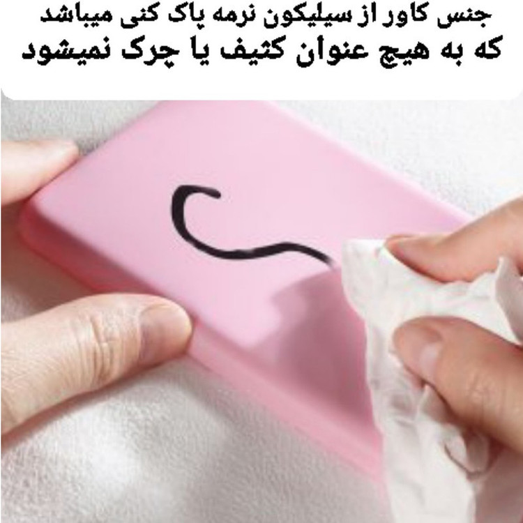 کاور مدل SILIC ORG مناسب برای گوشی موبایل سامسونگ Galaxy A57