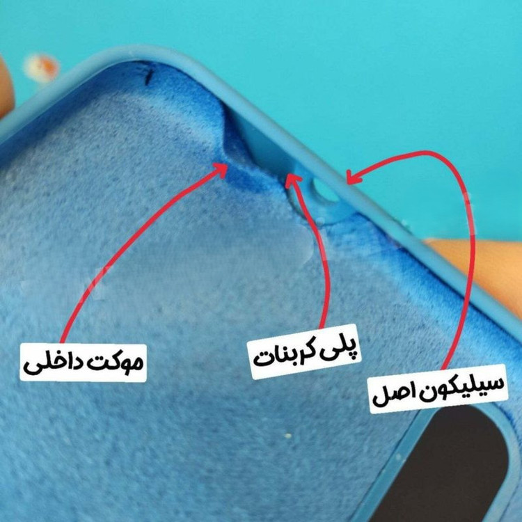 کاور مدل SILIC ORG مناسب برای گوشی موبایل سامسونگ Galaxy A57