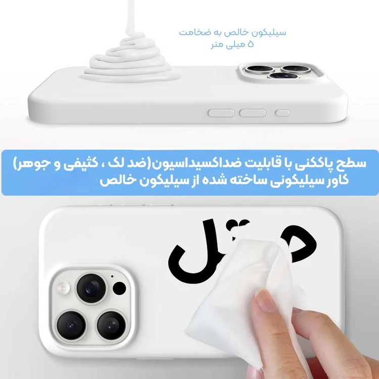کاور مدل SILIC ORG مناسب برای گوشی موبایل سامسونگ Galaxy A57