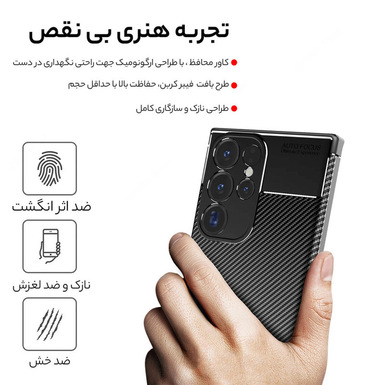 کاور سامورایی مدل AF مناسب برای گوشی موبایل سامسونگ Galaxy S25 Ultra