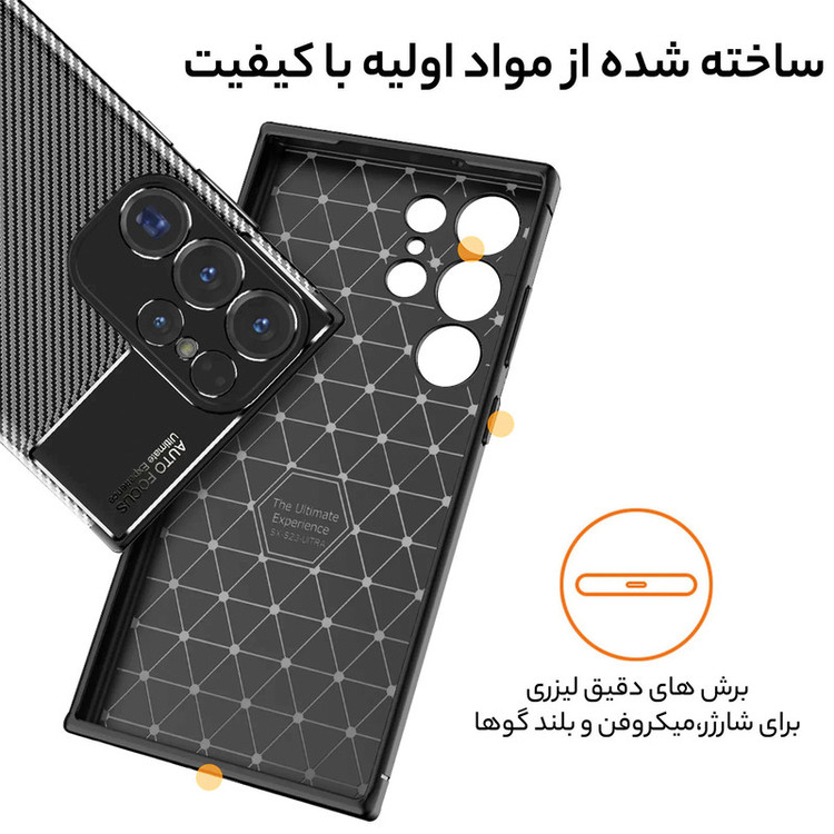 کاور سامورایی مدل AF مناسب برای گوشی موبایل سامسونگ Galaxy S25 Ultra