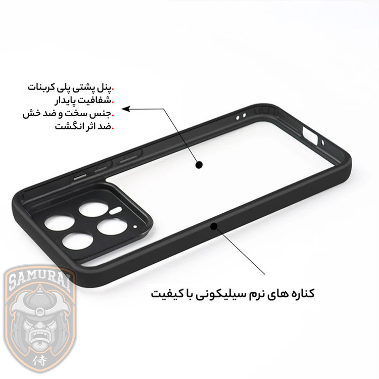 کاور سامورایی مدل Aimo مناسب برای گوشی موبایل شیائومی 14 / 14 (5G)