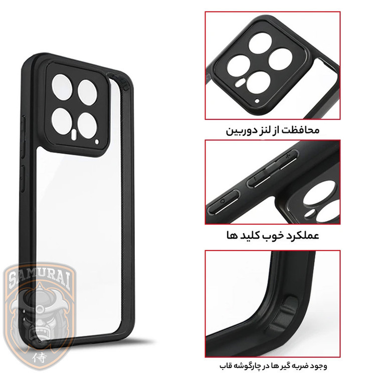 کاور سامورایی مدل Aimo مناسب برای گوشی موبایل شیائومی 14 / 14 (5G)