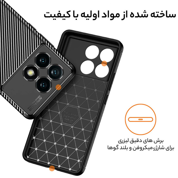 کاور سامورایی مدل AF مناسب برای گوشی موبایل شیائومی Poco F6 Pro / Redmi K70 Pro