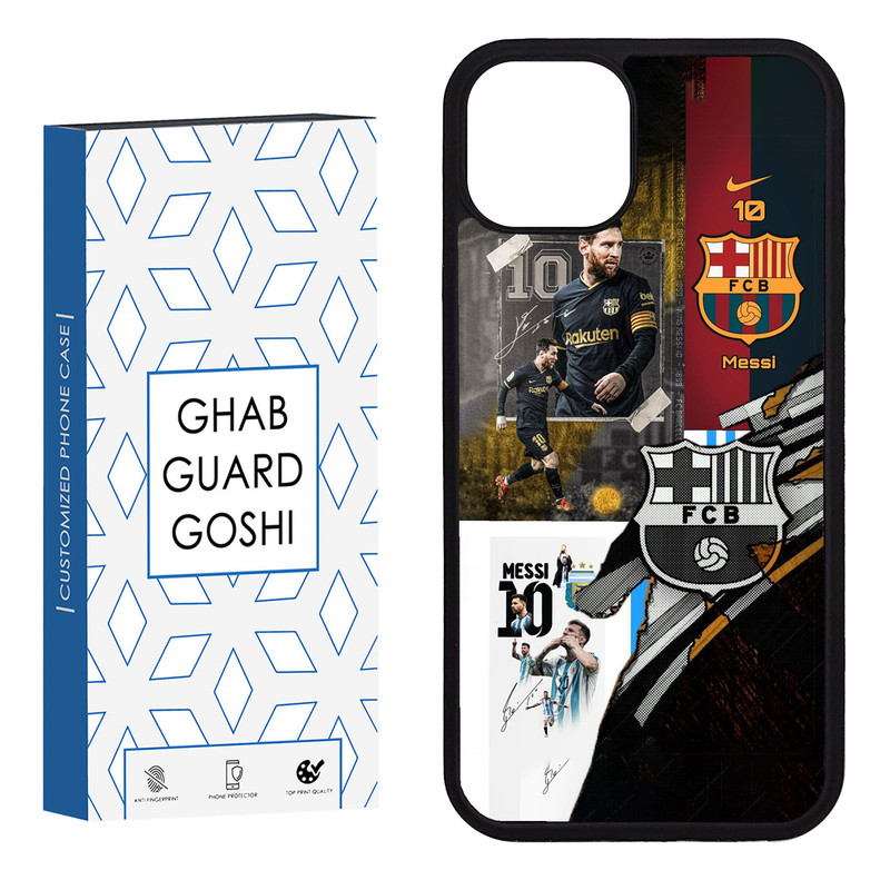 کاور قاب گارد گوشی طرح  مسی کد FB-1022 مناسب برای گوشی موبایل اپل iphone 13 / 14