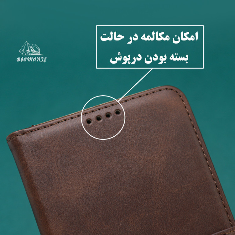 کیف کلاسوری دیامانته مدل Bers Gn مناسب برای گوشی موبایل سامسونگ Galaxy Note 8