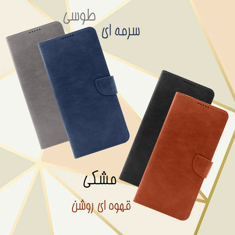 کیف کلاسوری مدل DiBa مناسب برای گوشی موبایل ریلمی C71