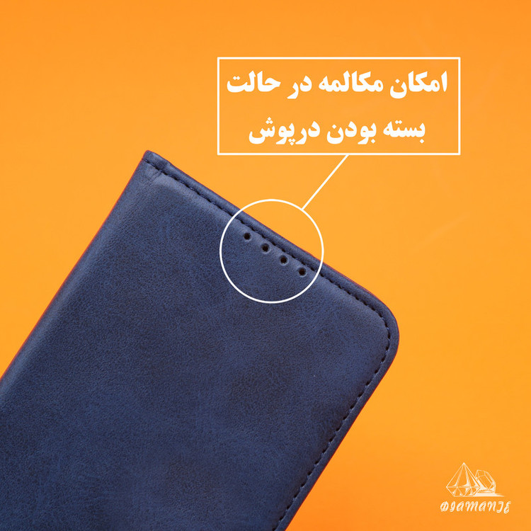 کیف کلاسوری دیامانته مدل Spork Bk مناسب برای گوشی موبایل شیائومی Redmi A3