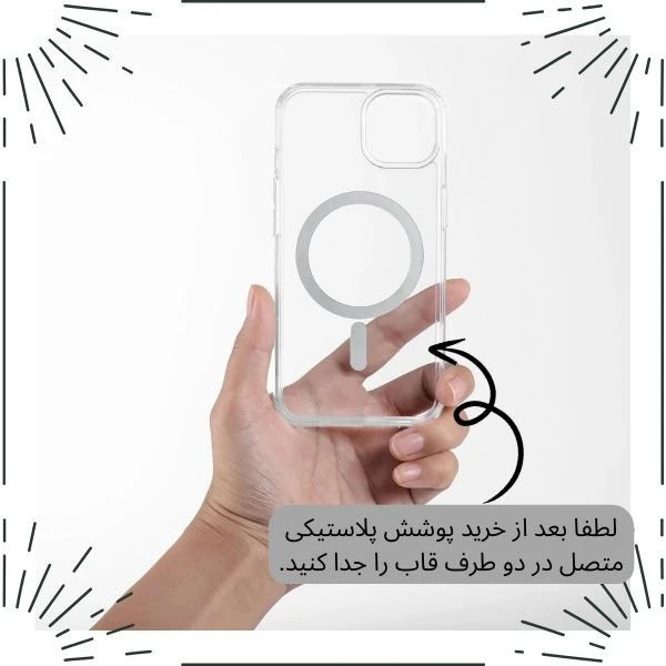 کاور آکادا مدل Magclear مناسب برای گوشی موبایل سامسونگ Galaxy A34