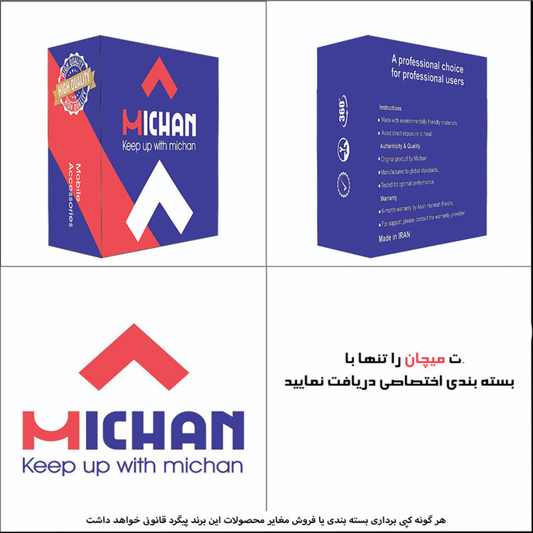 کاور میچان طرح استیچ مناسب برای گوشی موبایل اپل IPHONE 12 PRO