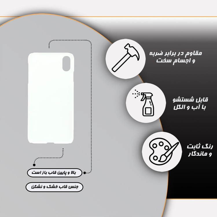 کاور قاب گارد مدل فانتزی مناسب برای گوشی موبایل اپل iPhone Xs Max