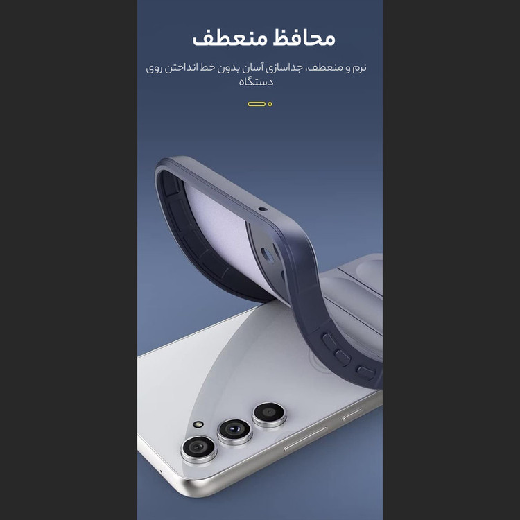 کاور بادیگارد مدل Armor مناسب برای گوشی موبایل سامسونگ Galaxy A16