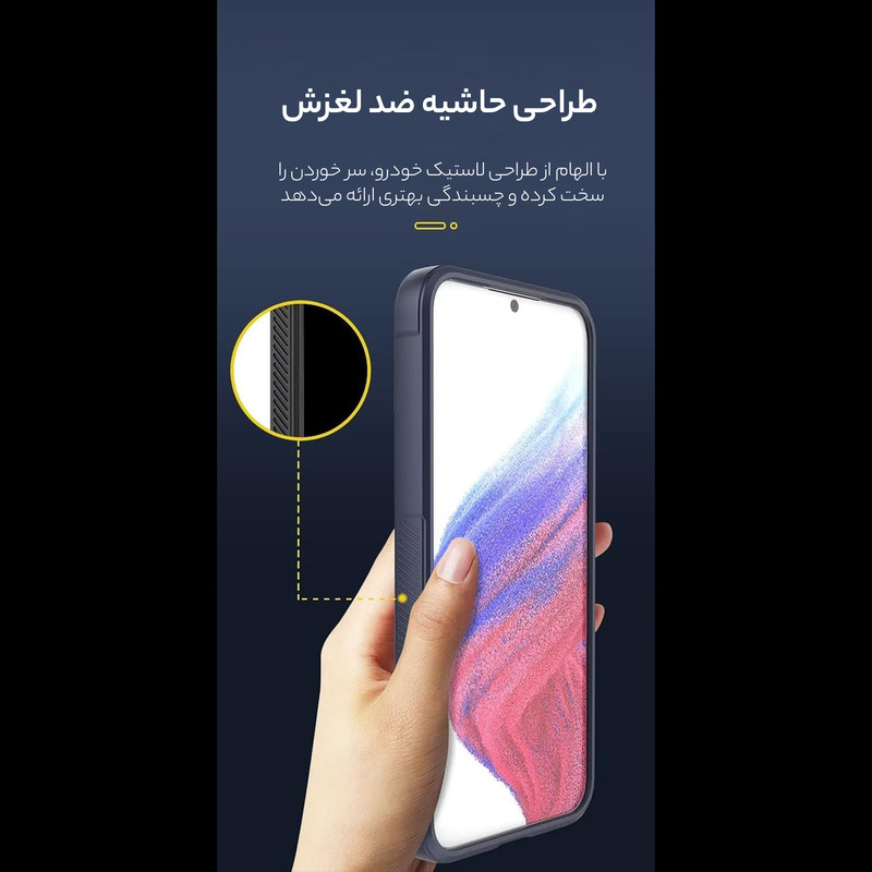 کاور بادیگارد مدل Armor مناسب برای گوشی موبایل سامسونگ Galaxy A16