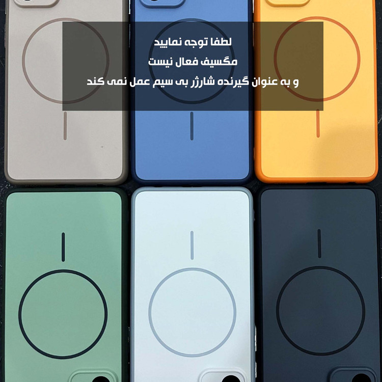 کاور قاب نایس محمدی مدل CREAM مناسب برای گوشی موبایل شیائومی Redmi Note 14 4G