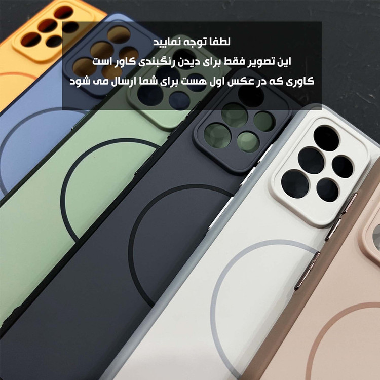 کاور قاب نایس محمدی مدل CREAM مناسب برای گوشی موبایل شیائومی Redmi Note 14 4G