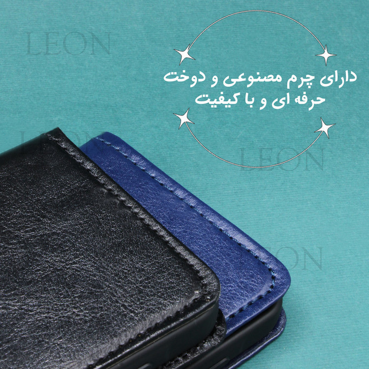 کیف کلاسوری مدل لئون Klif_1 مناسب برای گوشی موبایل شیائومی Redmi 12C به همراه بند آویز