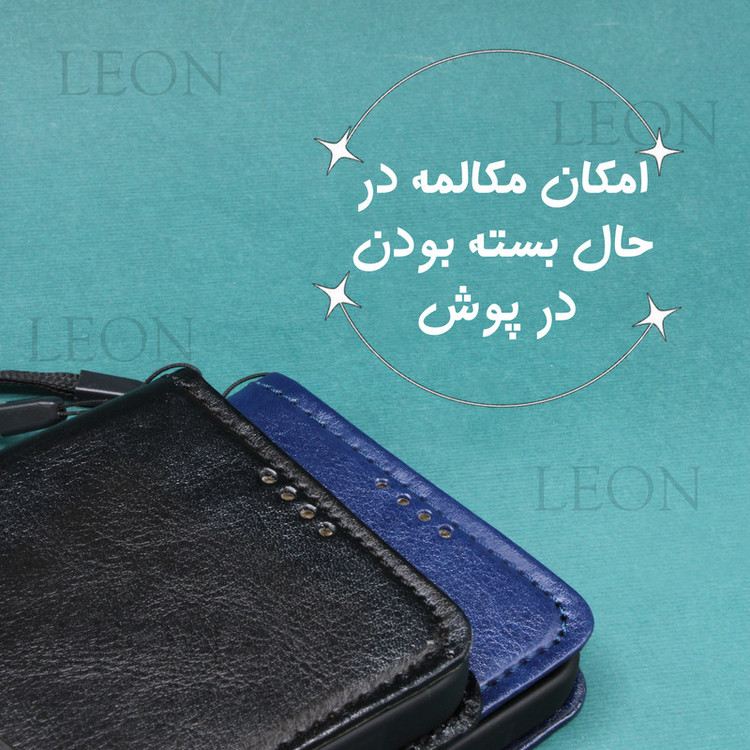 کیف کلاسوری مدل لئون Klif_1 مناسب برای گوشی موبایل شیائومی Redmi 12C به همراه بند آویز