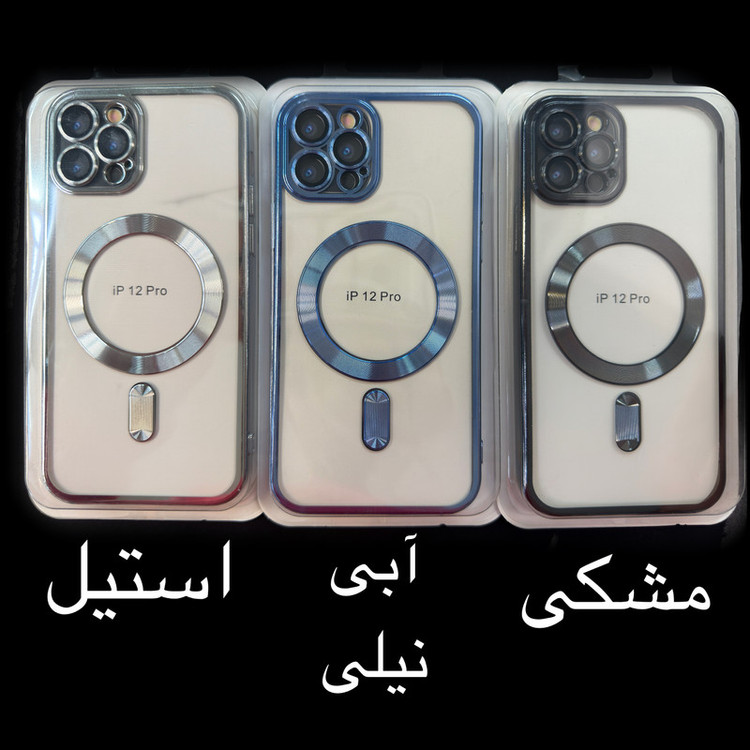 کاور مدل Electero Magsafe مناسب برای گوشی موبایل اپل iphone 12 pro