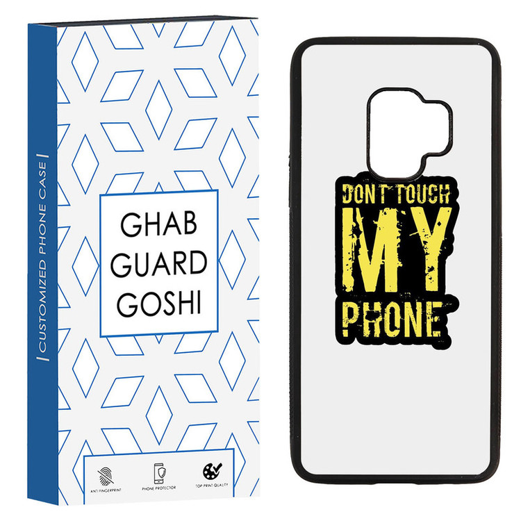 کاور قاب گارد گوشی طرح don’t touch کد TPU-286 مناسب برای گوشی موبایل سامسونگ Galaxy S9