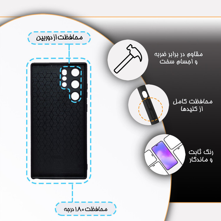 کاور گارد قاب مدل دخترانه مناسب برای گوشی موبایل سامسونگ Galaxy S22 Ultra