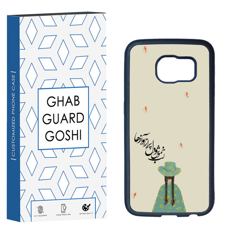 کاور قاب گارد گوشی طرح فانتزی کد TPU-030 مناسب برای گوشی موبایل سامسونگ Galaxy S6 edge