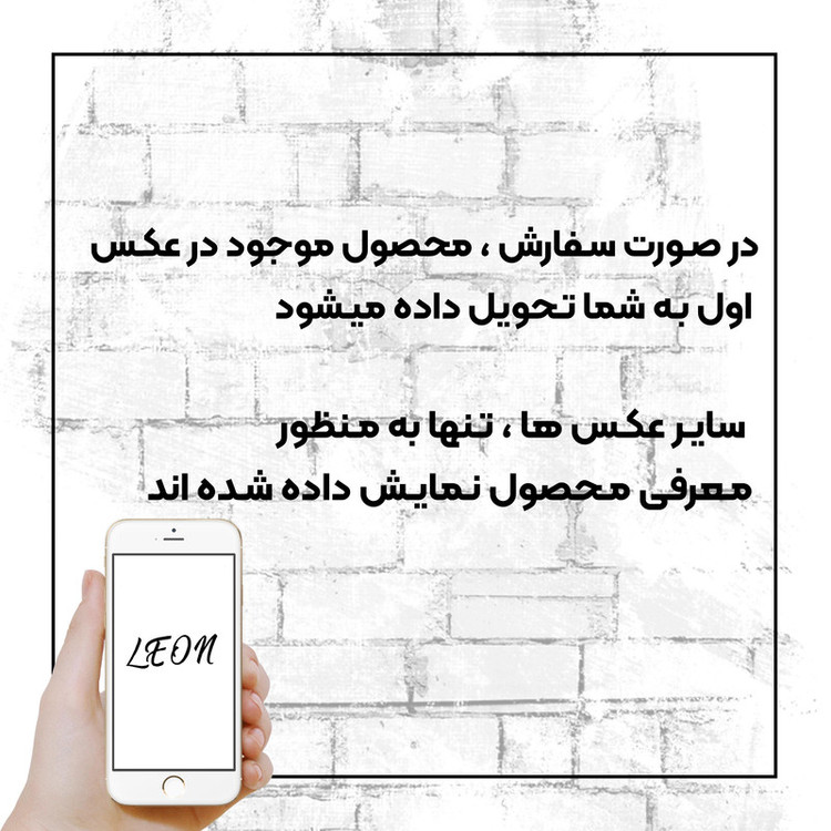کیف کلاسوری لئون مدل Speek Yo مناسب برای گوشی موبایل اپل iPhone 8 Plus