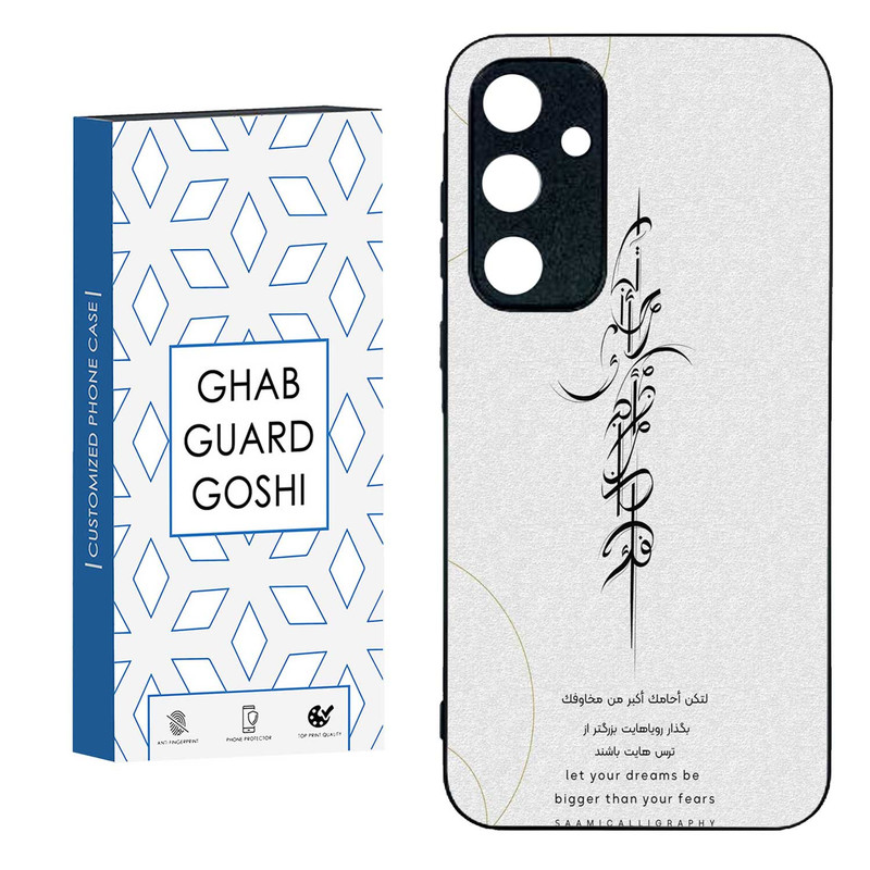 کاور قاب گارد گوشی طرح نوشته کد TPU-150 مناسب برای گوشی موبایل سامسونگ  GALAXY A35