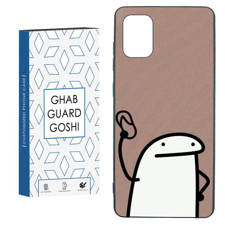 کاور قاب گارد گوشی طرح فان کد TPU-244 مناسب برای گوشی موبایل سامسونگ GALAXY A31