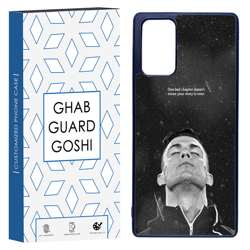 کاور قاب گارد گوشی طرح رونالدو کد TPU-125 مناسب برای گوشی موبایل سامسونگ Galaxy Note 20