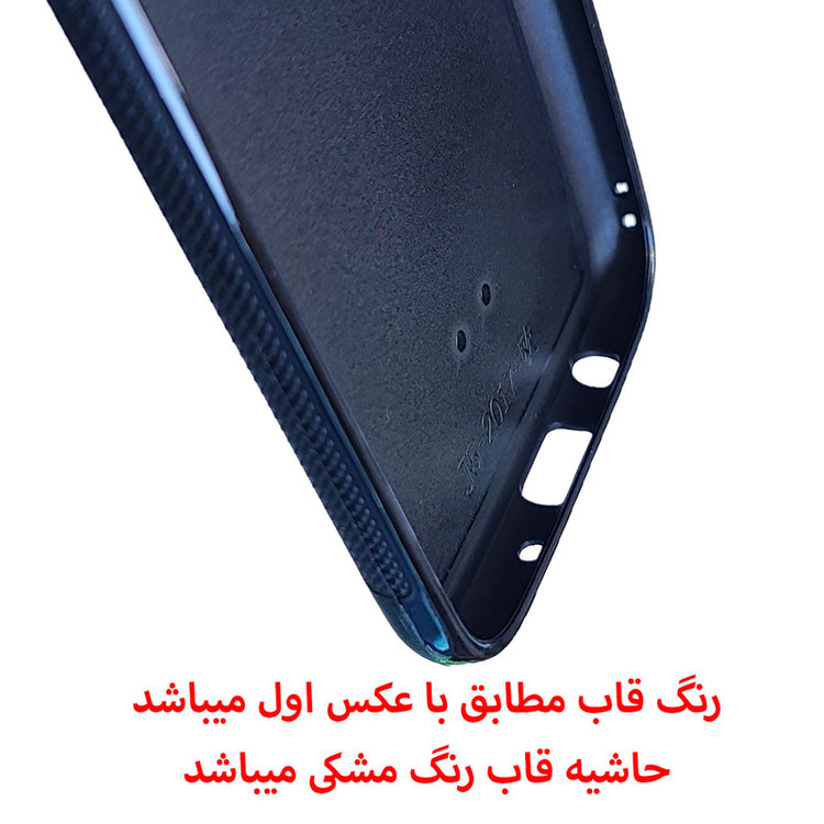 کاور قاب گارد گوشی طرح عروسکی کد TPU-226 مناسب برای گوشی موبایل سامسونگ Galaxy J5 PRO