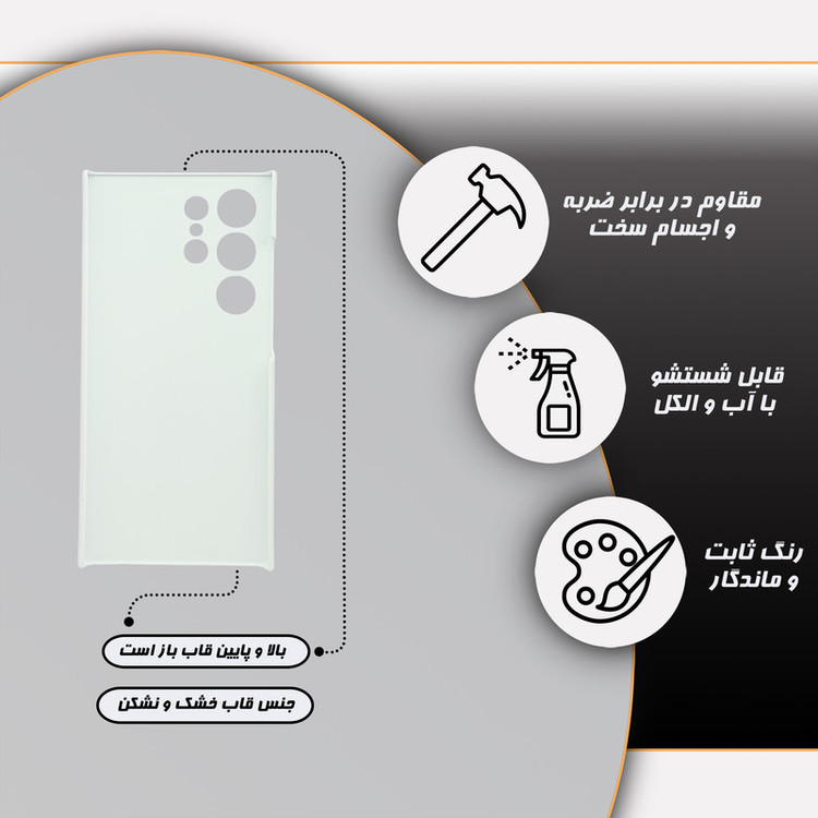 کاور قاب گارد مدل دخترانه مناسب برای گوشی موبایل سامسونگ Galaxy S24 Ultra