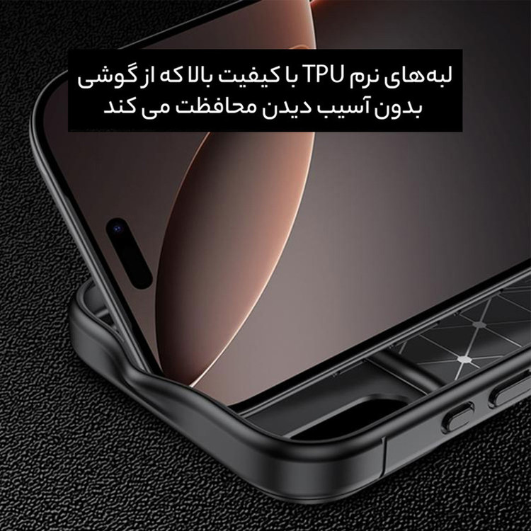 کاور بادی قاب مدل Carbon fiber_15c مناسب برای گوشی موبایل شیائومی Redmi 15C 4G / Poco C85