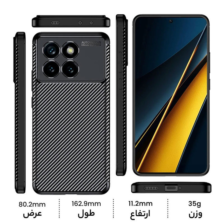 کاور بادی قاب مدل Carbon fiber_15c مناسب برای گوشی موبایل شیائومی Redmi 15C 4G / Poco C85