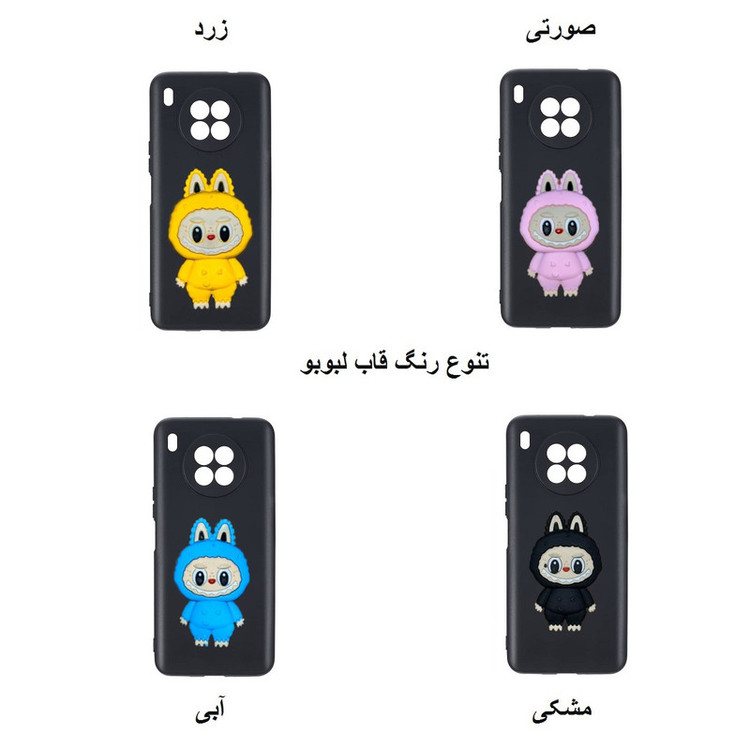 کاور مدل Labubu مناسب برای گوشی موبایل آنر Honor 50 Lite