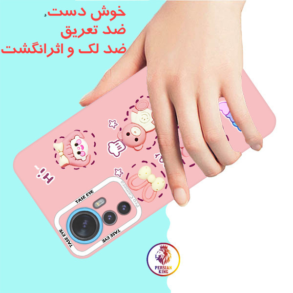 کاور پرشین کینگ مدل SOR21 مناسب برای گوشی موبایل شیائومی Mi 12 Lite / 12 Lite