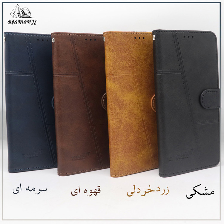 کیف کلاسوری دیامانته مدل Tango Bk مناسب برای گوشی موبایل آنر X7