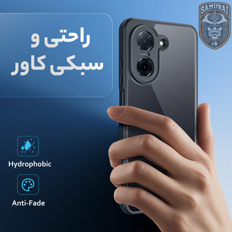 کاور سامورایی مدل Aimo مناسب برای گوشی موبایل شیائومی Redmi A5 4G / Poco C71