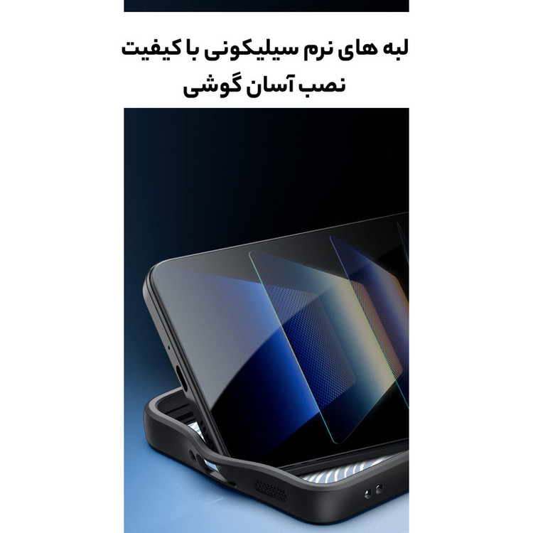کاور سامورایی مدل Aimo مناسب برای گوشی موبایل شیائومی Redmi A5 4G / Poco C71