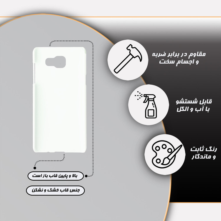 کاور قاب گارد مدل دخترانه مناسب برای گوشی موبایل سامسونگ galaxy a510 / a5 2016