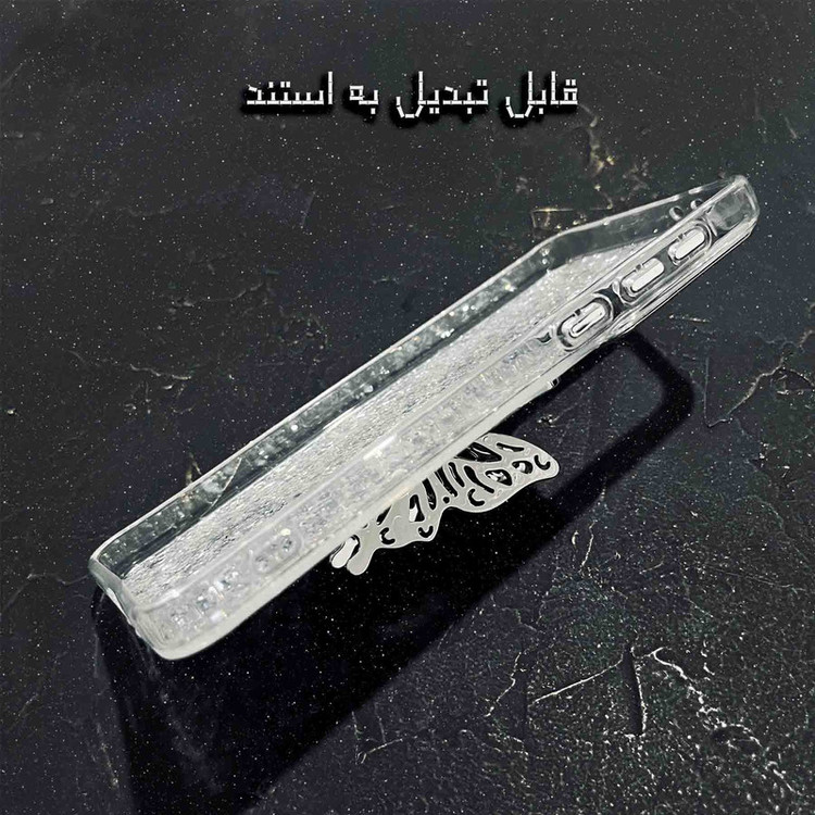 کاور تاپ قاب مدل پروانه مناسب برای گوشی موبایل سامسونگ Galaxy A26
