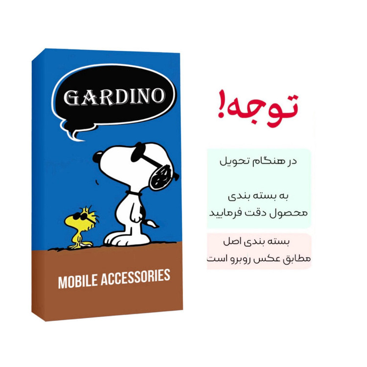 کاور قاب گاردینو مدل MG-SAFE مناسب برای گوشی موبایل سامسونگ GALAXY Z FOLD 5