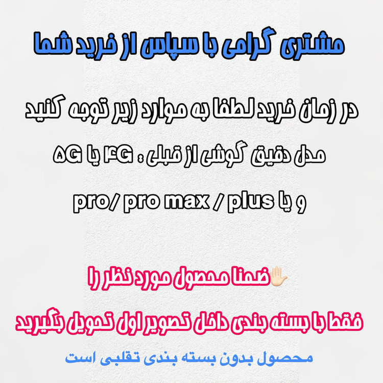 کاور قاب گاردینو مدل MG-SAFE مناسب برای گوشی موبایل سامسونگ GALAXY Z FOLD 5