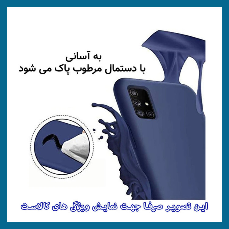 کاور دراگون قاب مدل Silp مناسب برای گوشی موبایل شیائومی 14T / 14T Pro