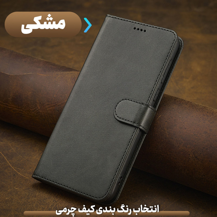 کیف کلاسوری طرح Liberto مناسب برای گوشی موبایل سامسونگ Galaxy S25 Ultra