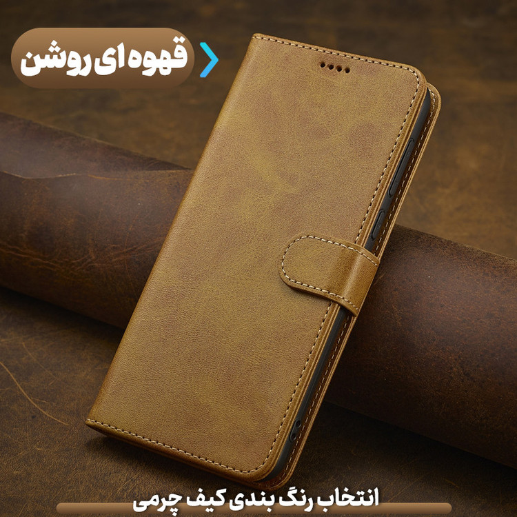کیف کلاسوری طرح Liberto مناسب برای گوشی موبایل سامسونگ Galaxy S25 Ultra