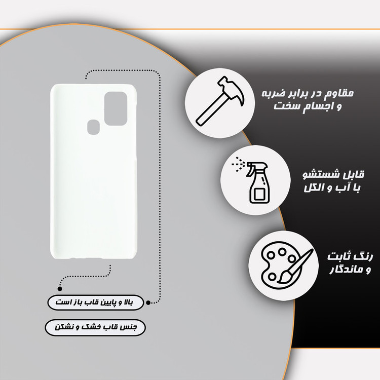 کاور گارد قاب مدل ساده مناسب برای گوشی موبایل سامسونگ galaxy m31