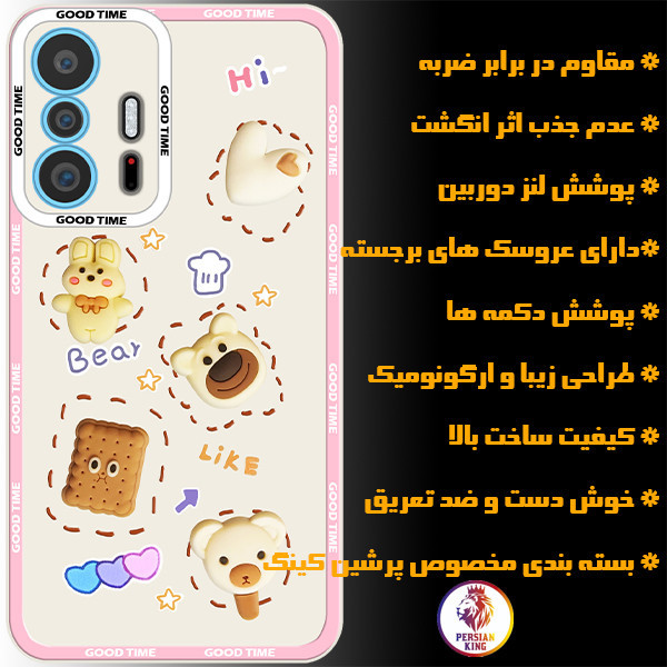 کاور پرشین کینگ مدل CRM21 مناسب برای گوشی موبایل شیائومی Mi 11T / 11T Pro
