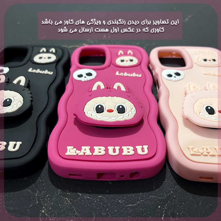کاور تاپ قاب مدل LABUBU مناسب برای گوشی موبایل سامسونگ Galaxy A31