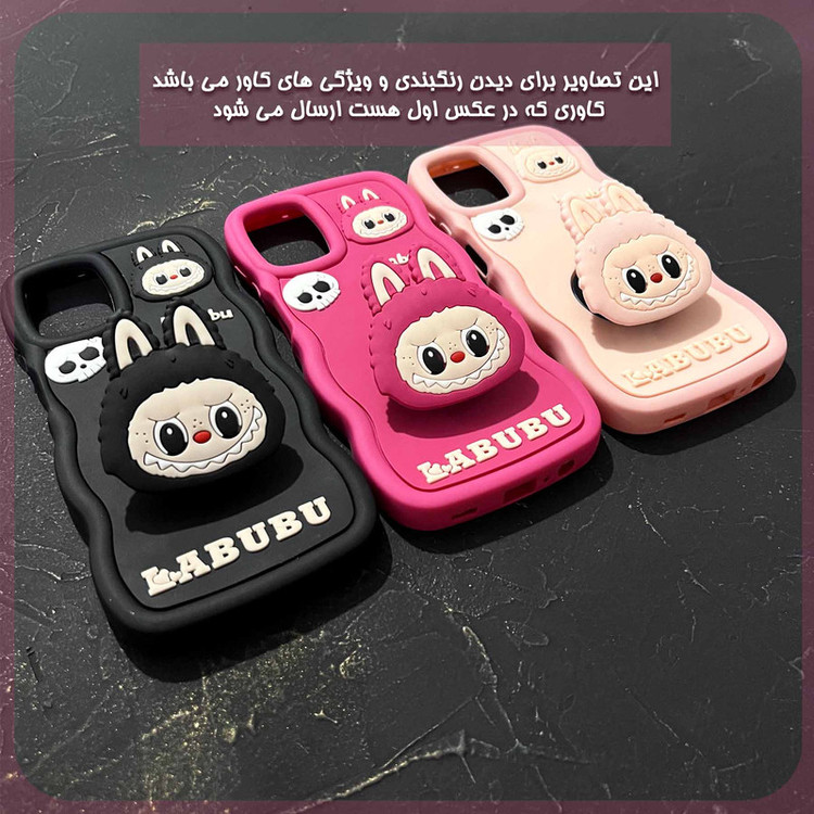 کاور تاپ قاب مدل LABUBU مناسب برای گوشی موبایل سامسونگ Galaxy A31